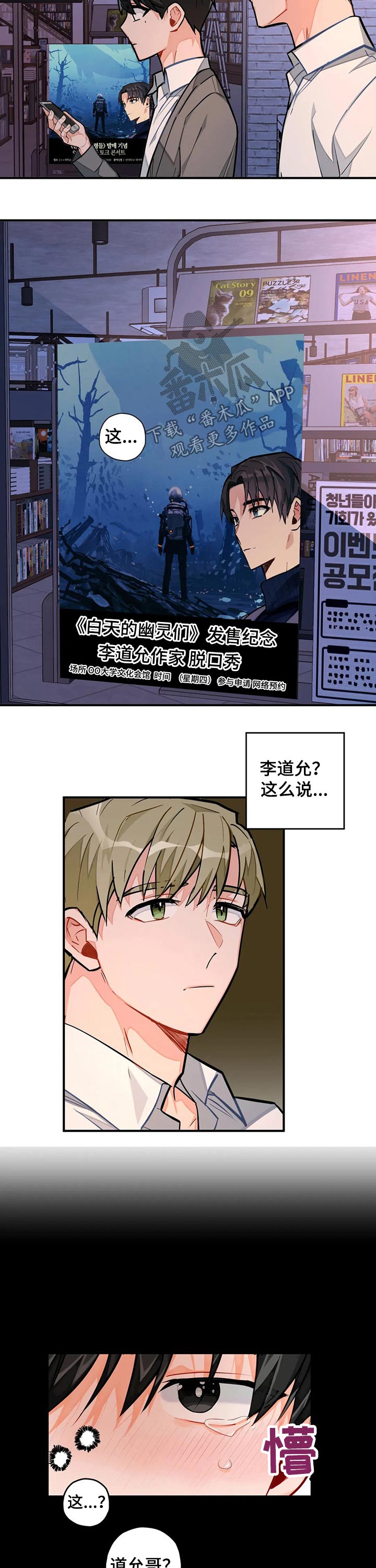 第23章：写作8