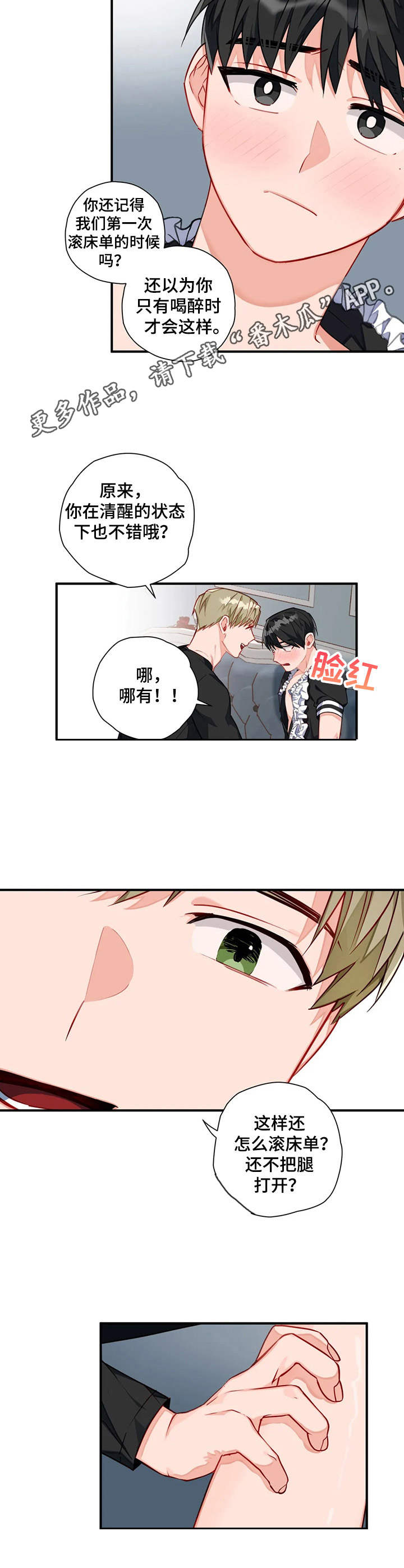 第13章：很开心5