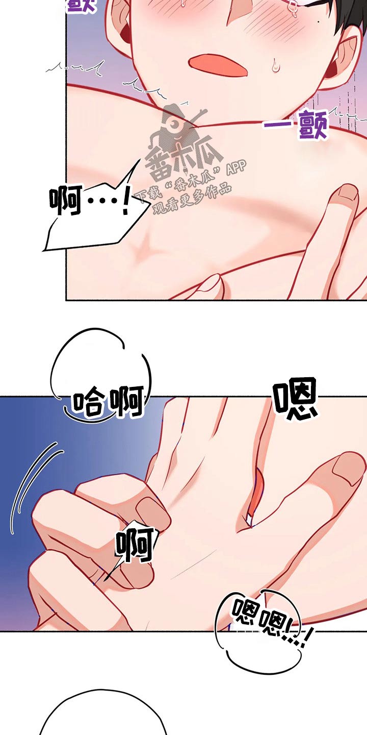 第58章：身边10