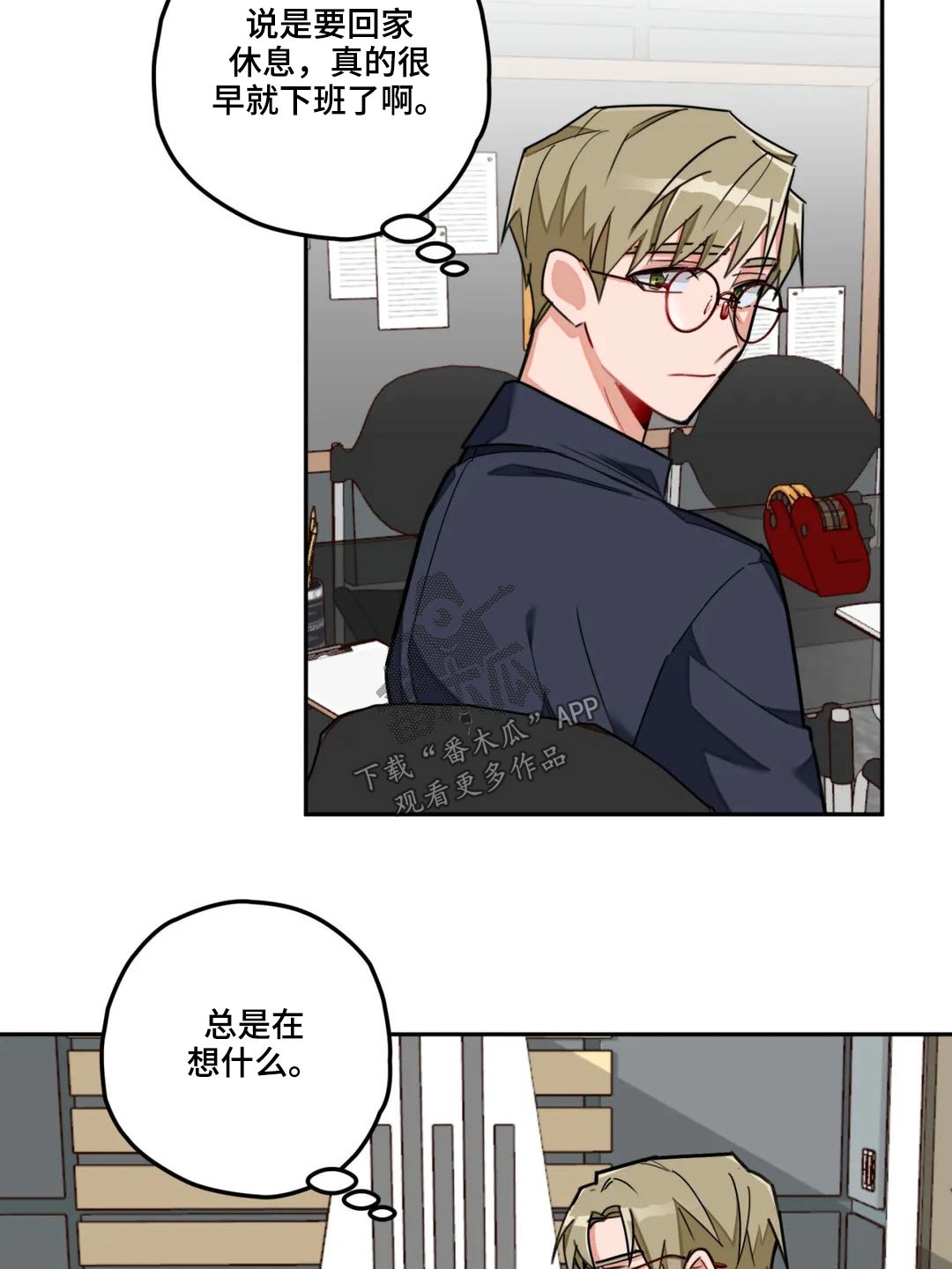 第53章：文章10