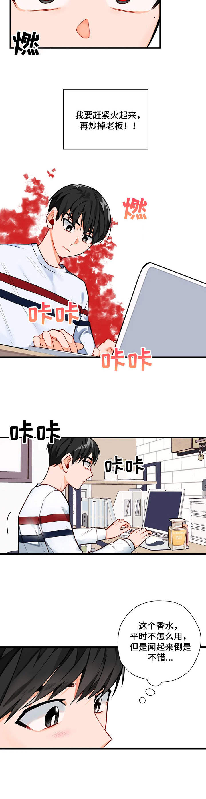第4章：初稿9