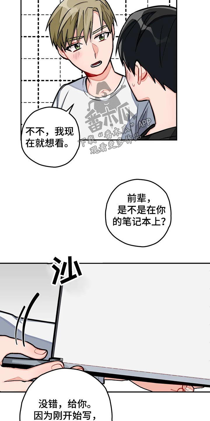 第40章：写作15