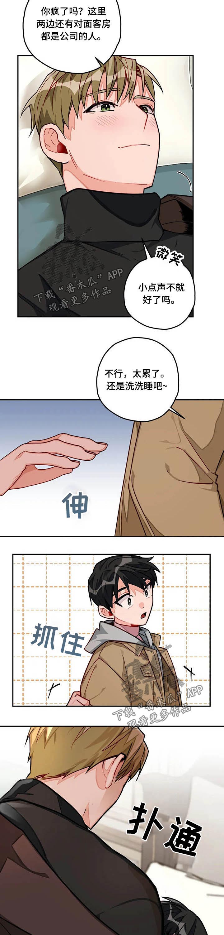 第32章：动作1