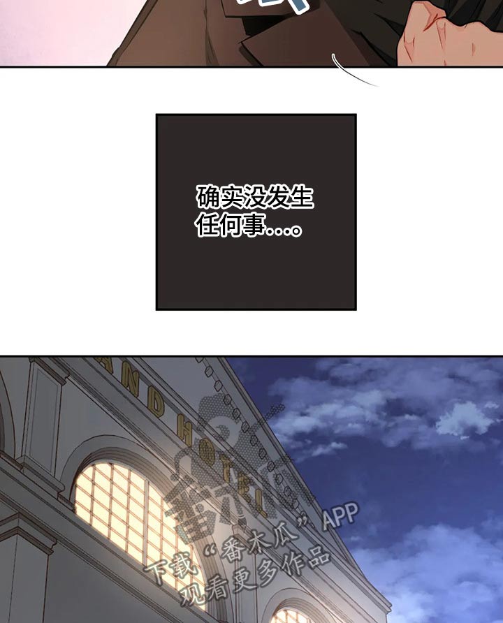 第31章：喝酒4