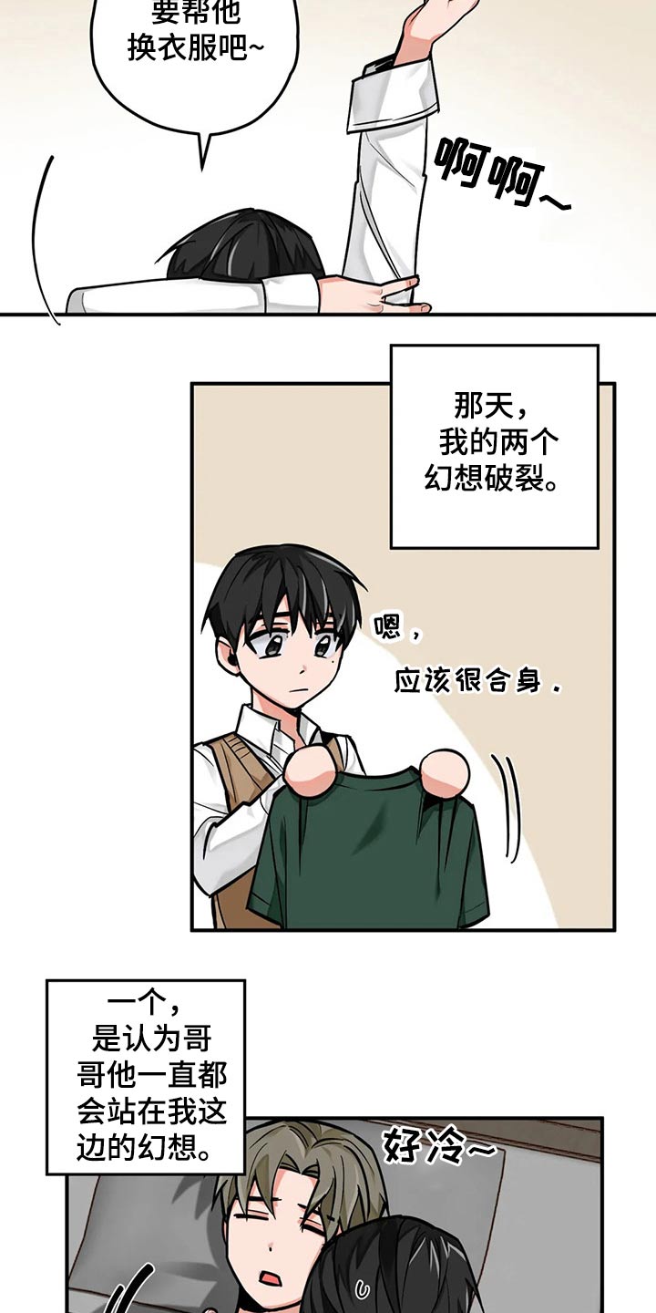 第45章：写作4