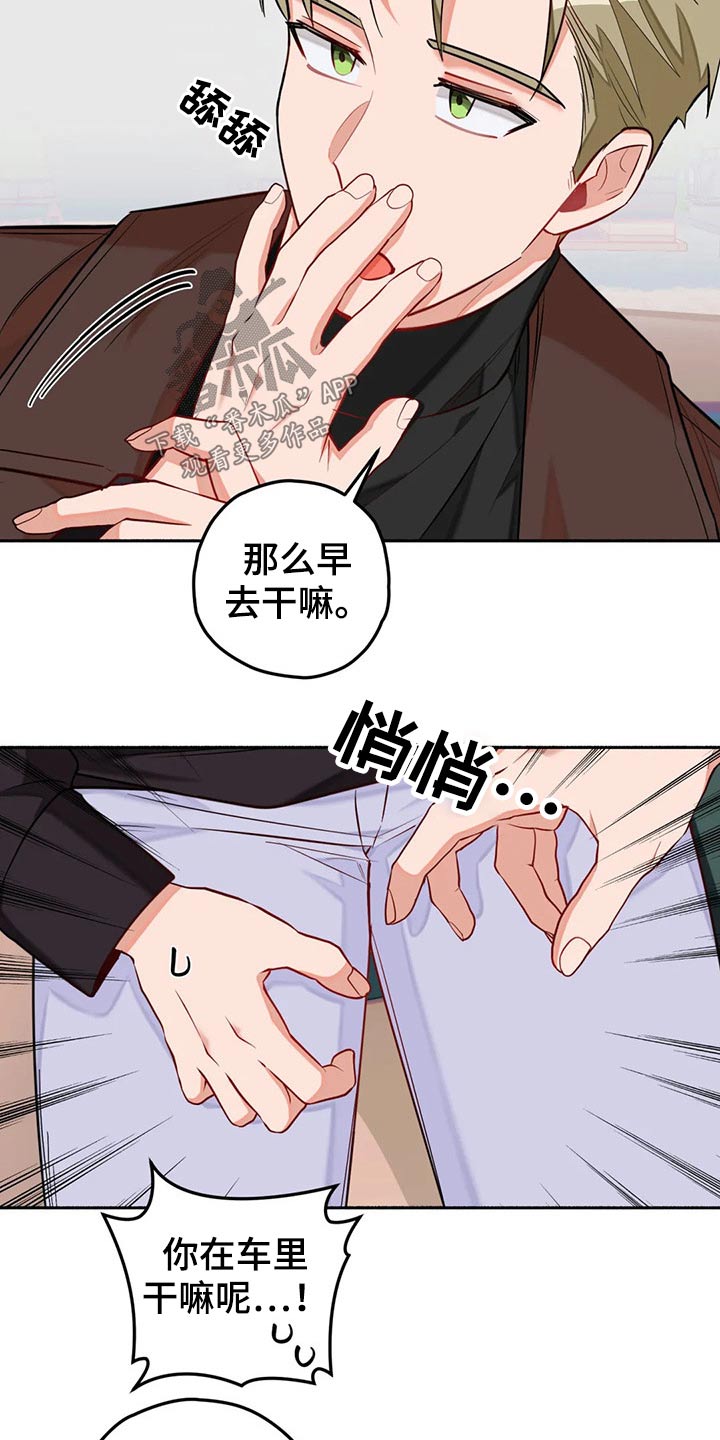 第59章：告别11