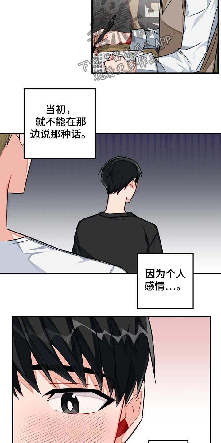 第42章：回国12