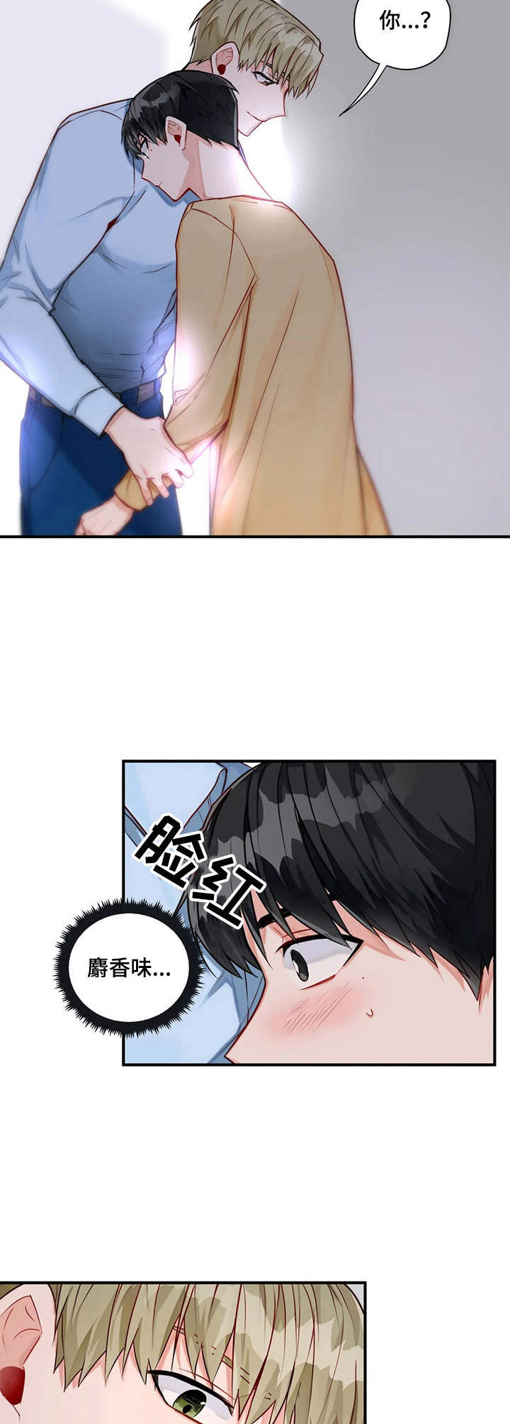 第7章：透口气9