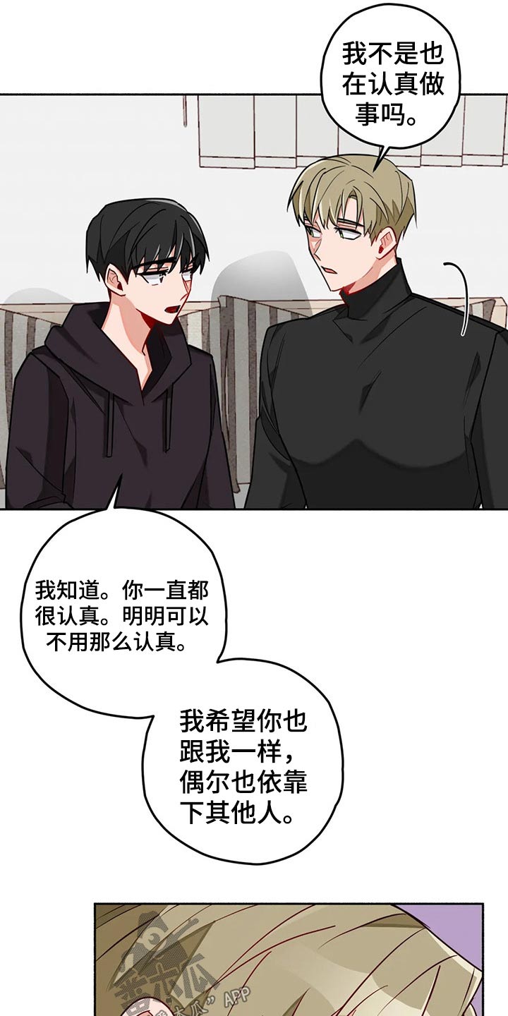 第60章：现实8