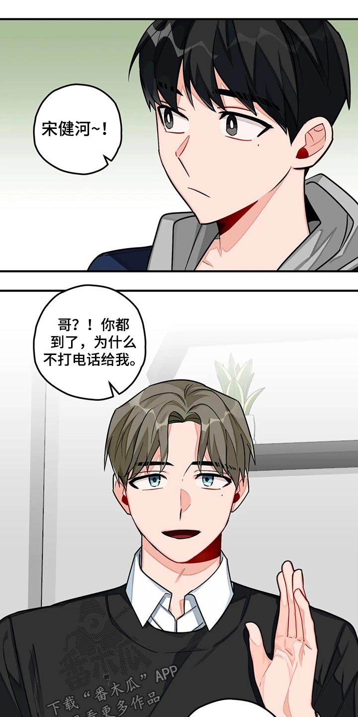 第47章：采访3