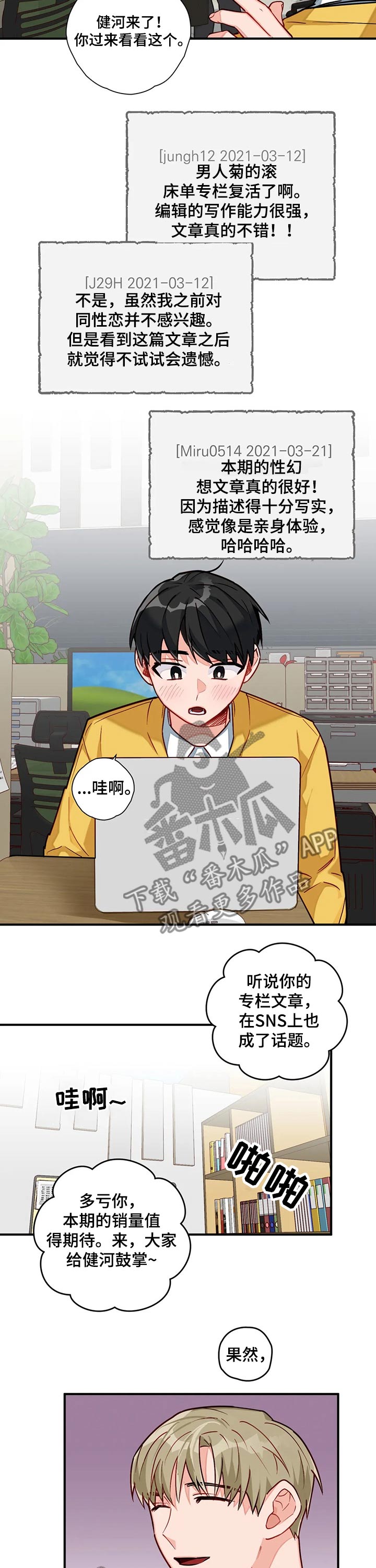 第17章：加班1
