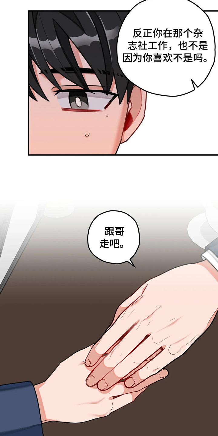 第49章：实现3