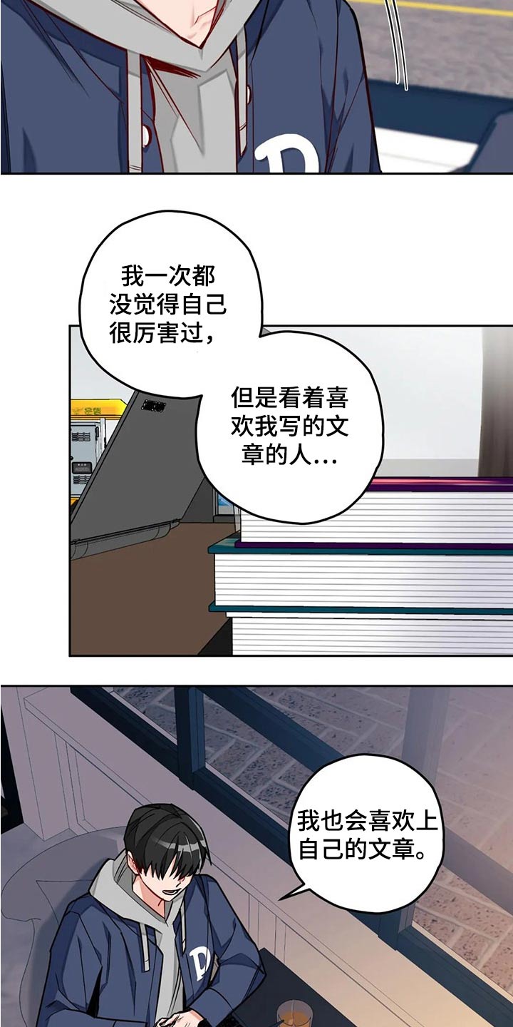 第54章：很忙2