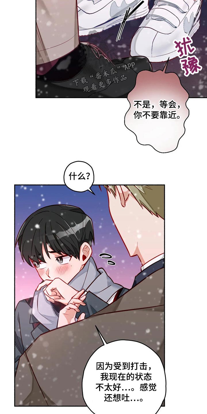第56章：跑出来10