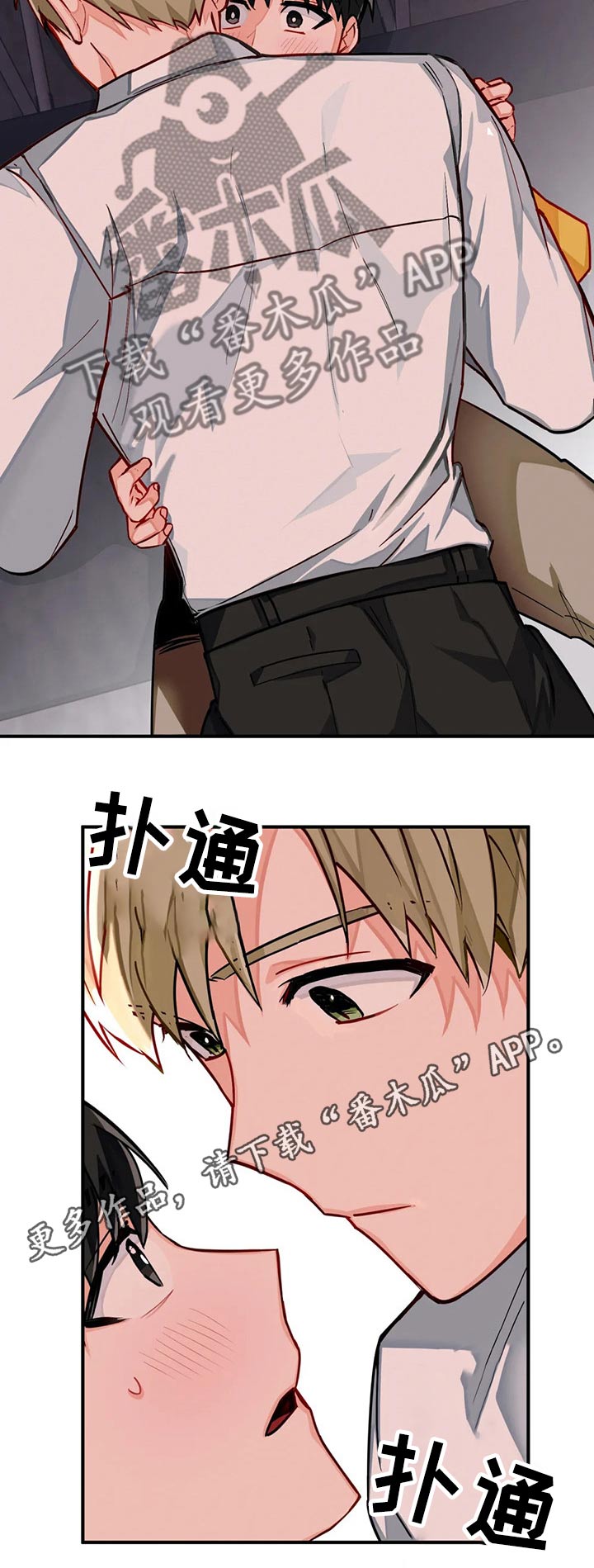 第19章：躲藏7
