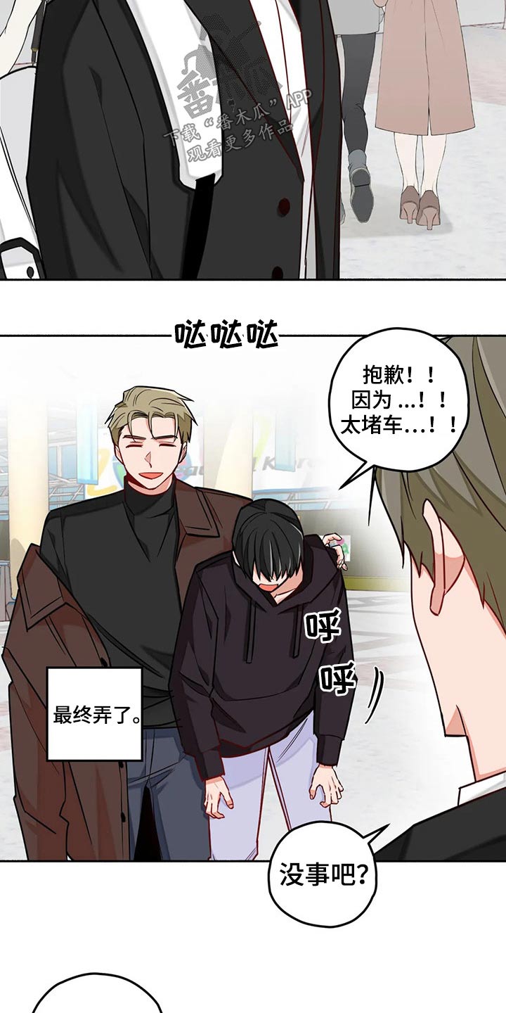 第59章：告别16