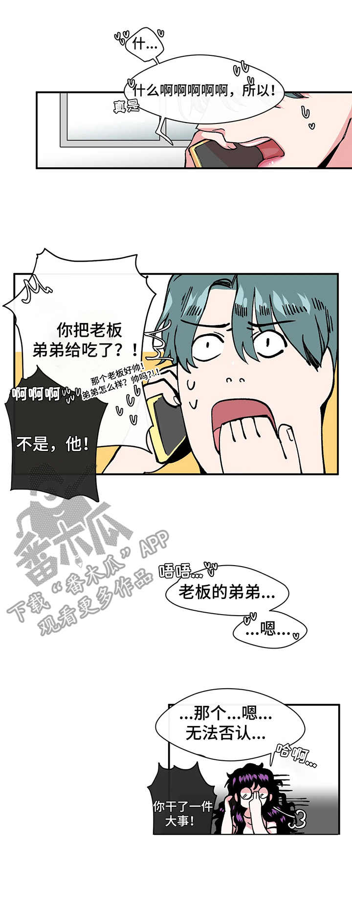 第14章：影片2
