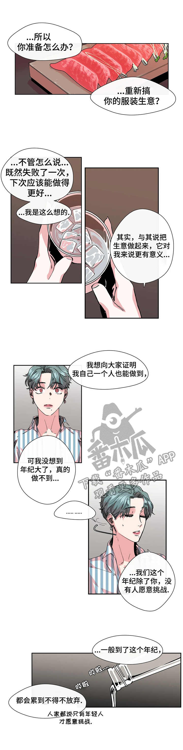 第5章：约定7