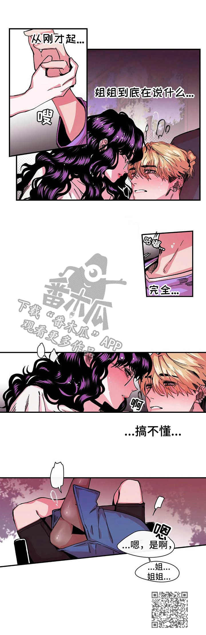 第11章：强硬11