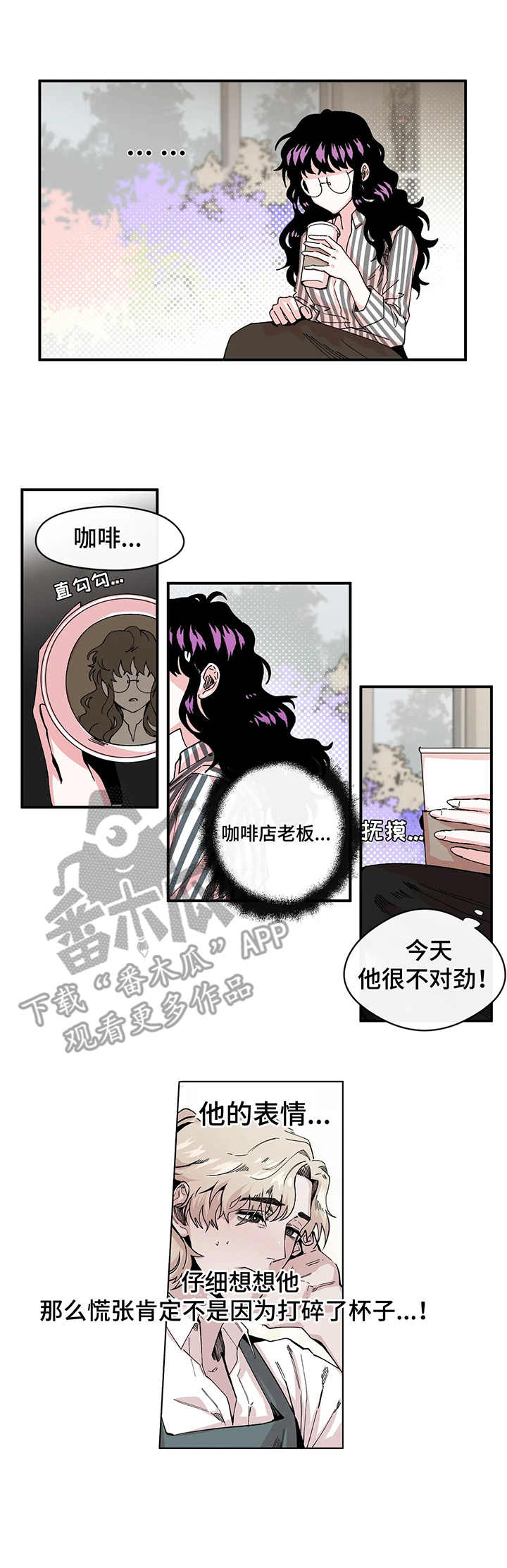 第7章：紧张9