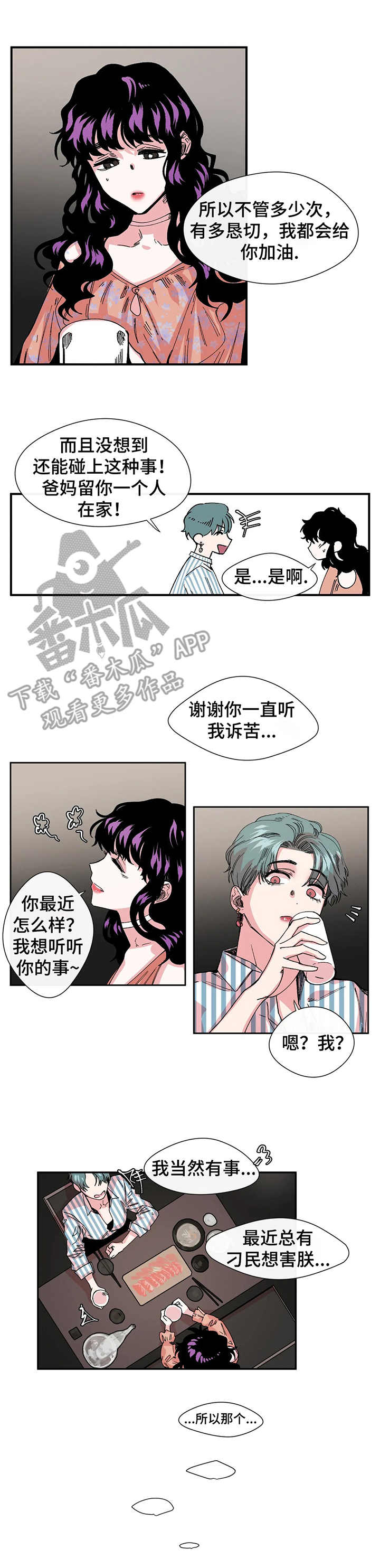 第5章：约定8