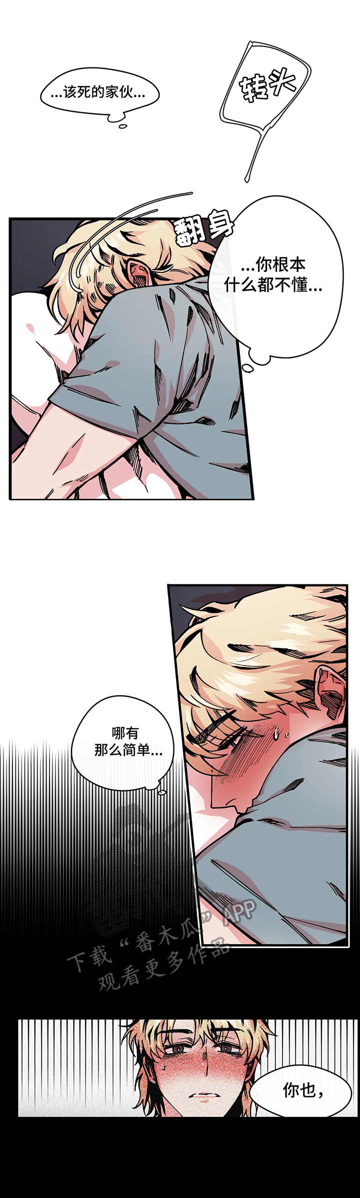 第8章：双胞胎10
