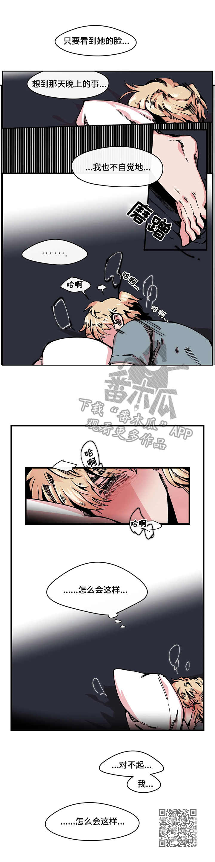 第8章：双胞胎12