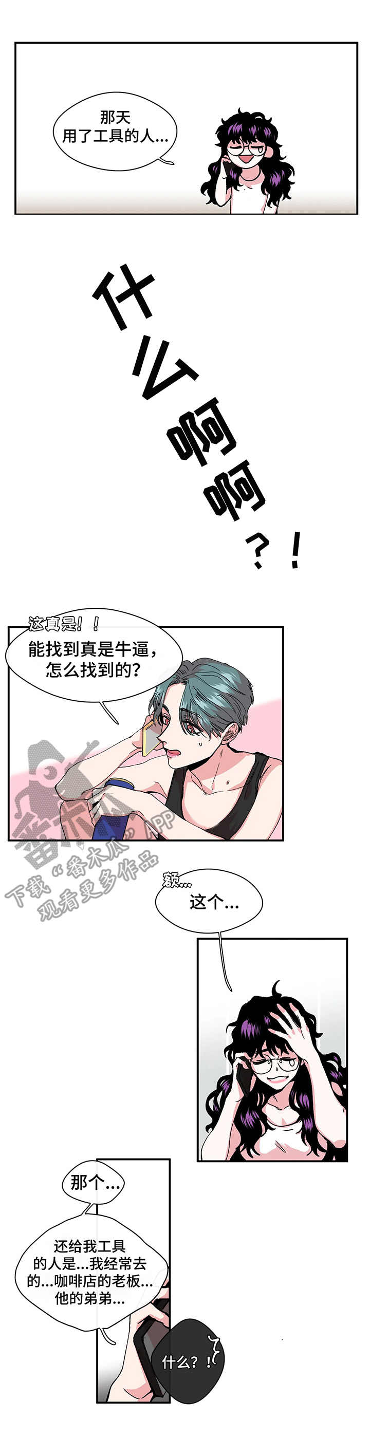 第14章：影片1