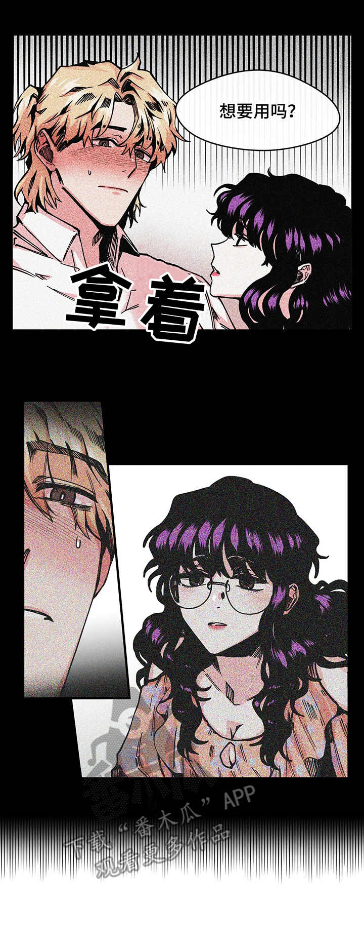 第8章：双胞胎11