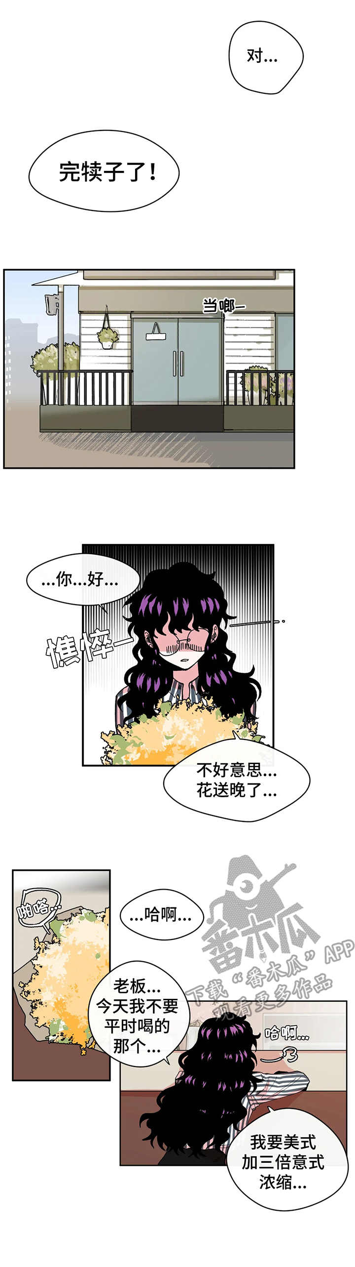 第6章：失误8