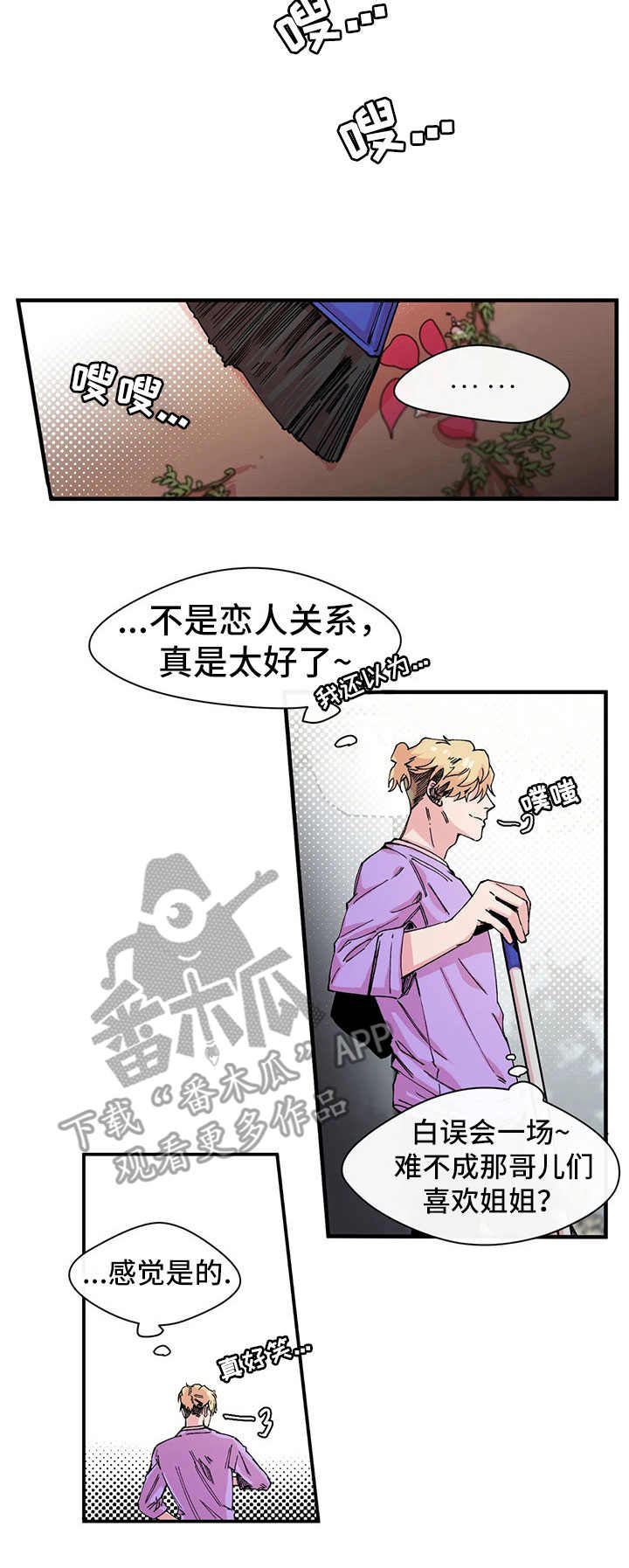 第10章：另一面3