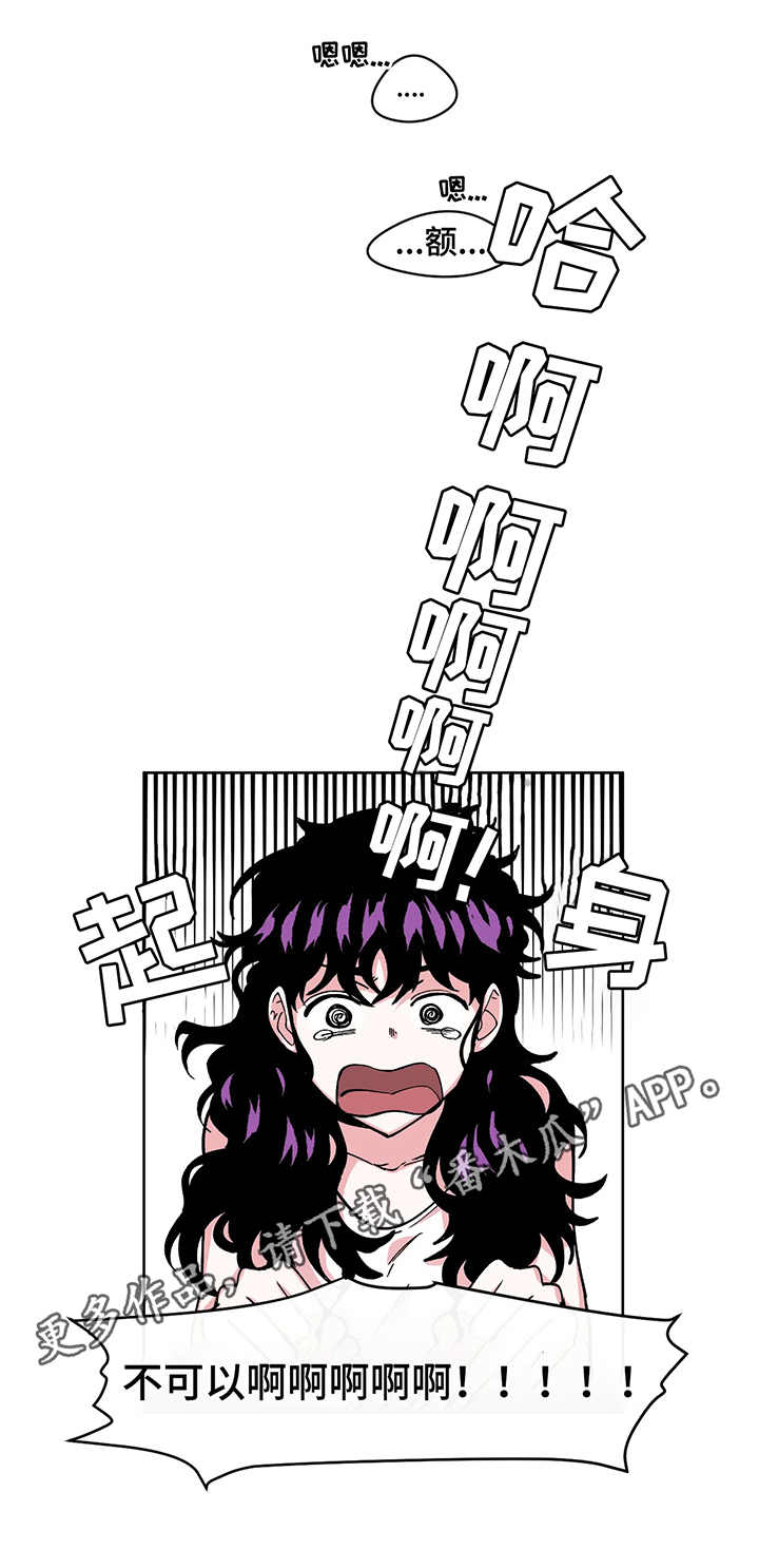 第6章：失误4
