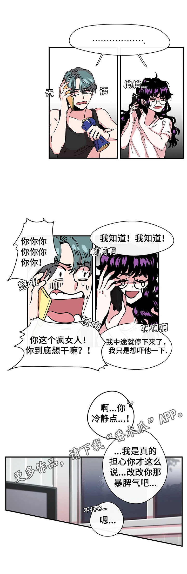 第14章：影片4