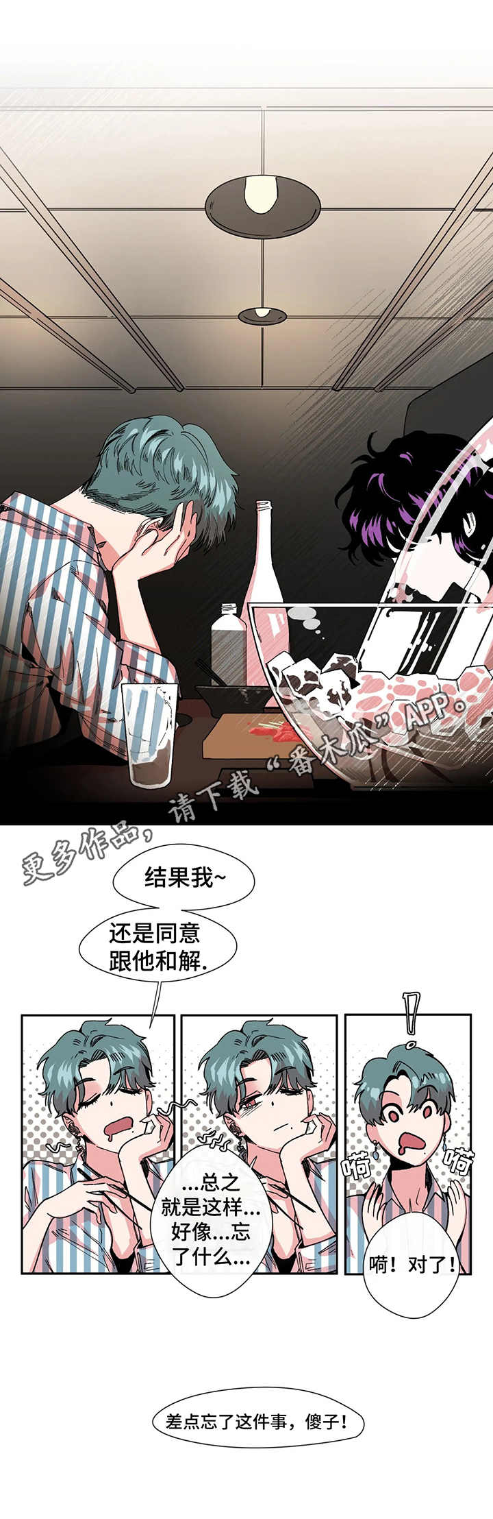第5章：约定9