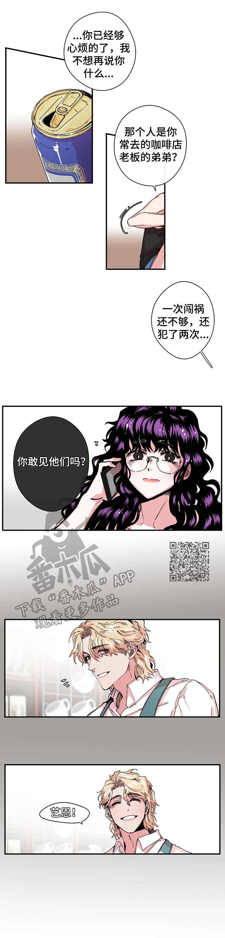 第14章：影片5
