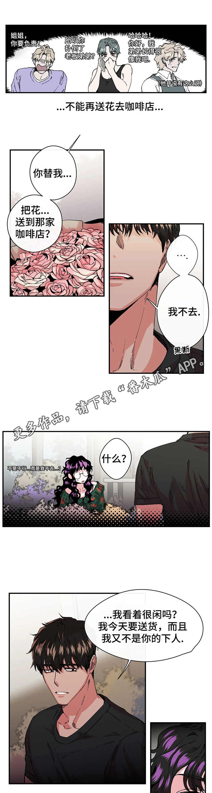 第15章：避嫌8
