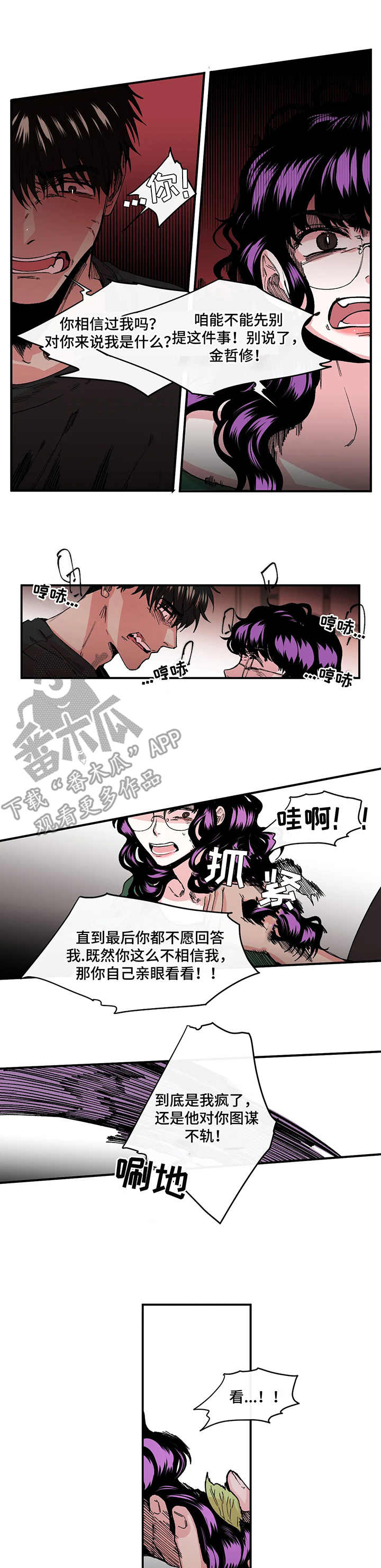 第18章：可怜3