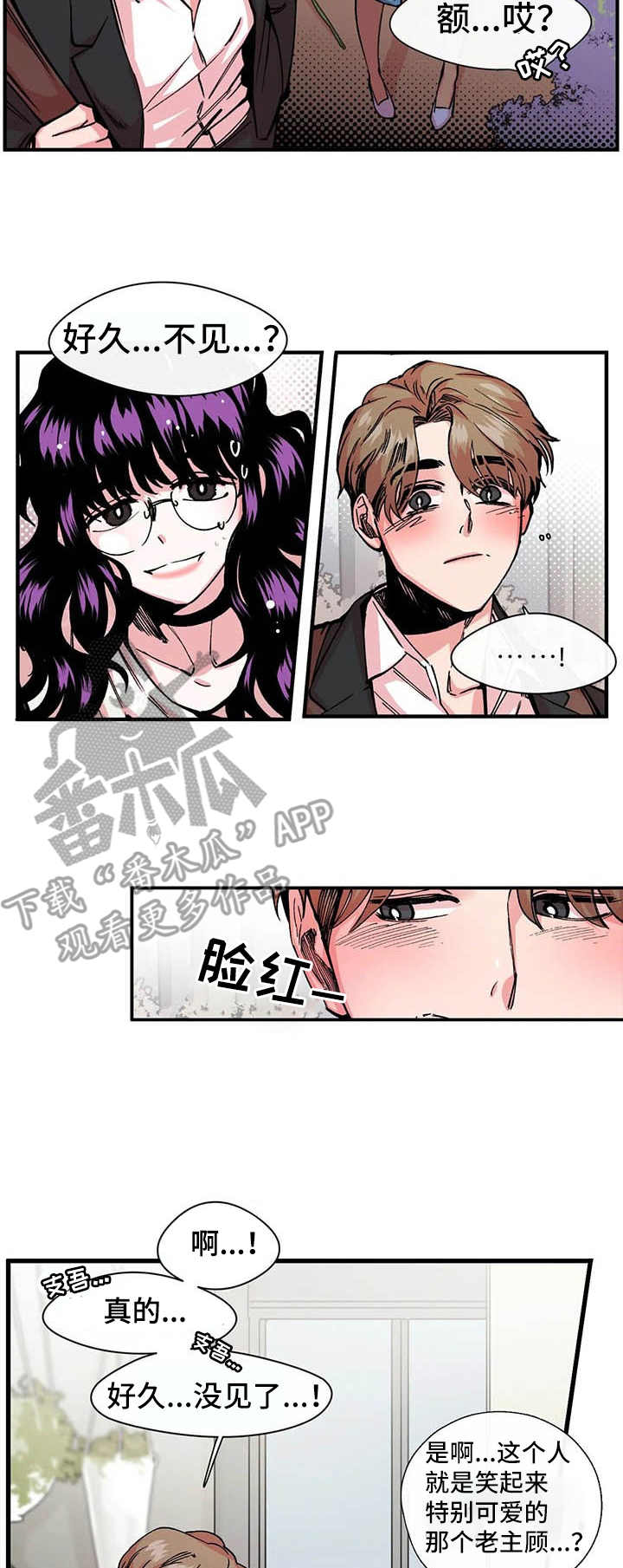 第12章：心惊6