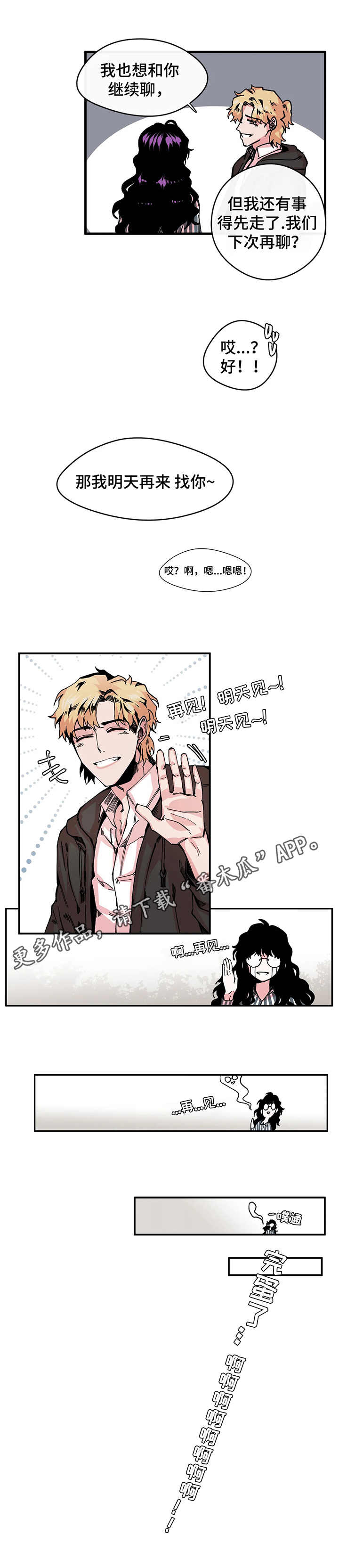 第8章：双胞胎7