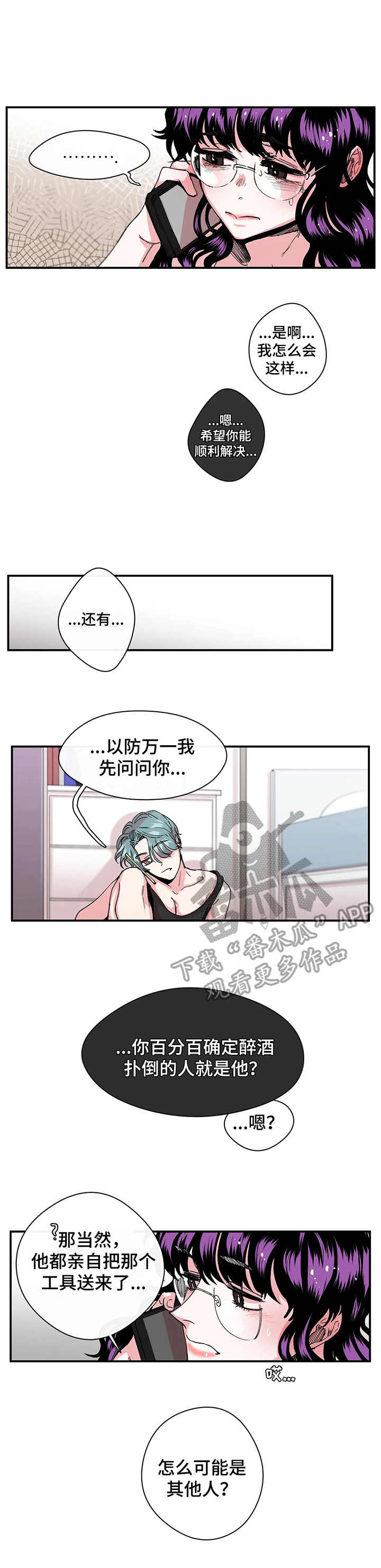 第14章：影片6