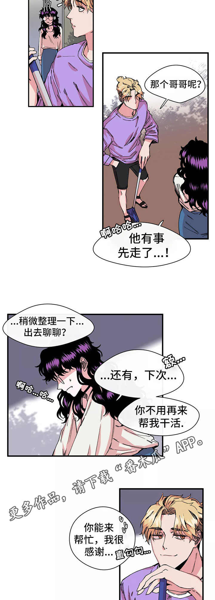 第10章：另一面5