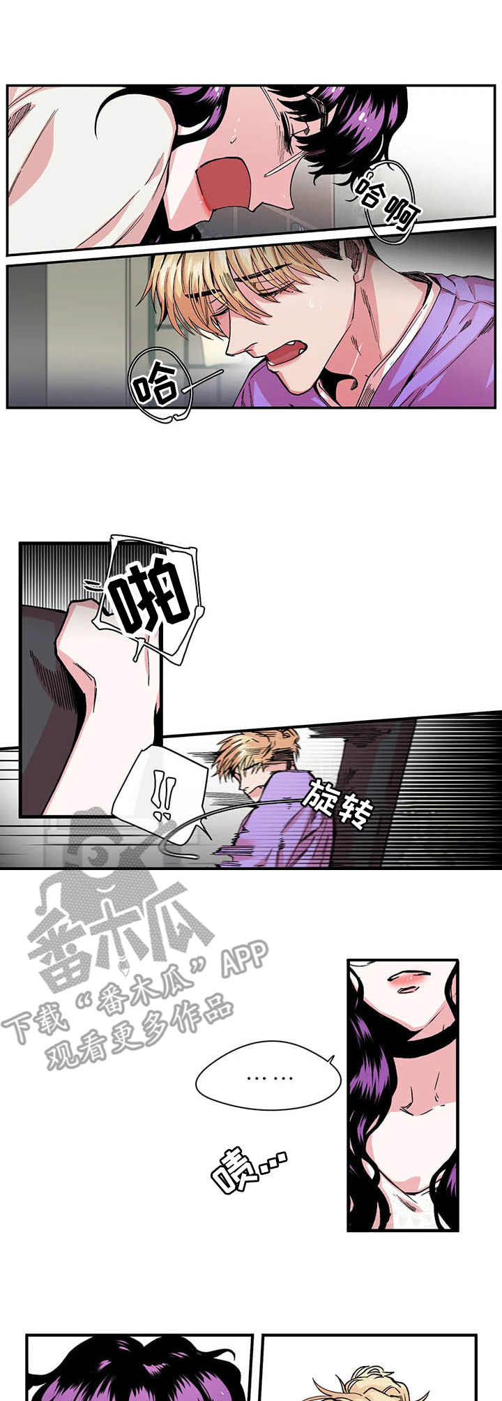 第13章：后知后觉1