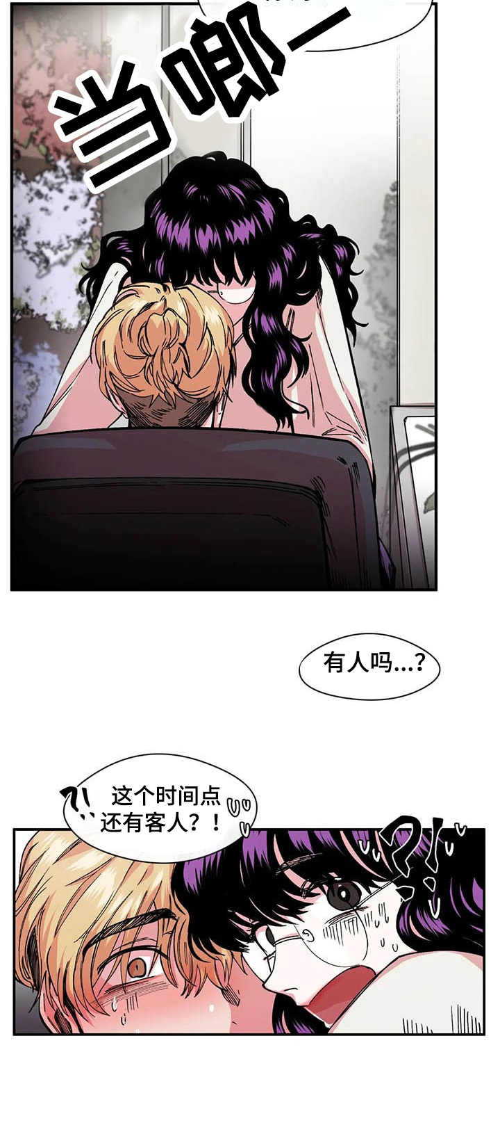第12章：心惊4