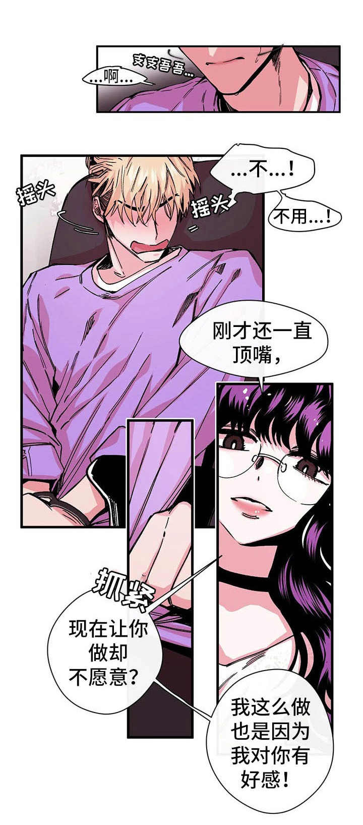 第11章：强硬4