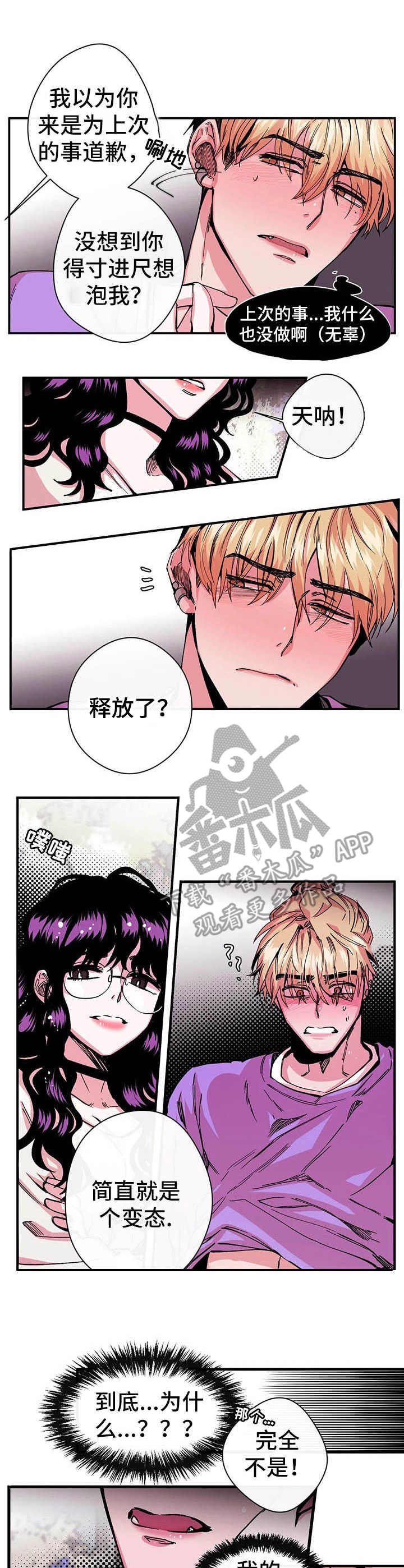 第11章：强硬9