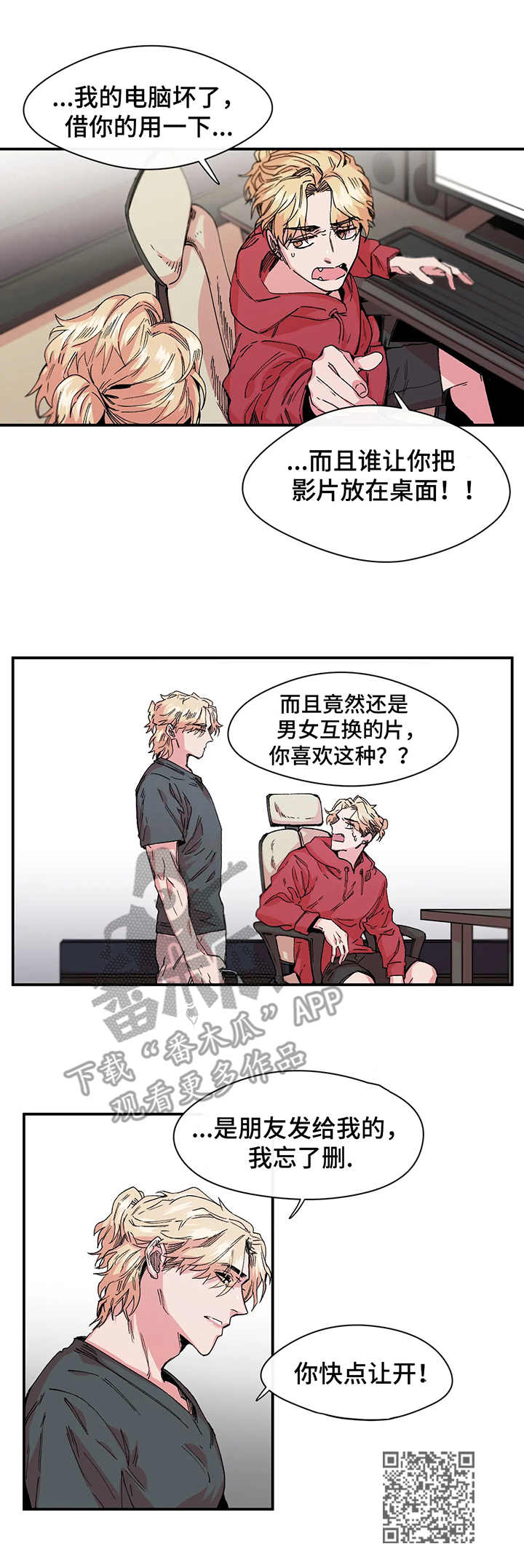 第14章：影片11