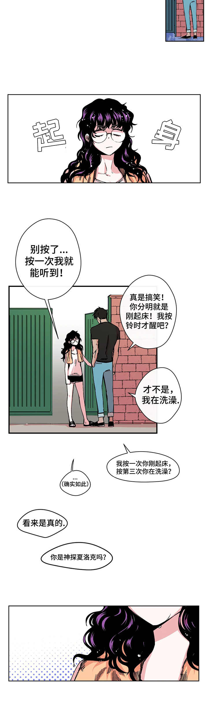 第3章：行李8