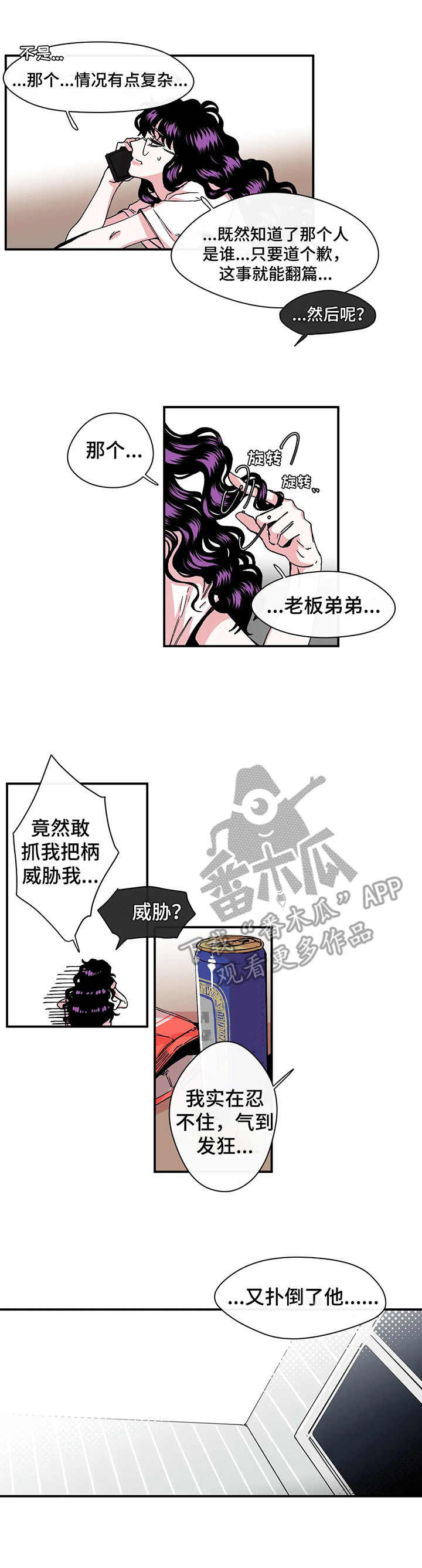 第14章：影片3