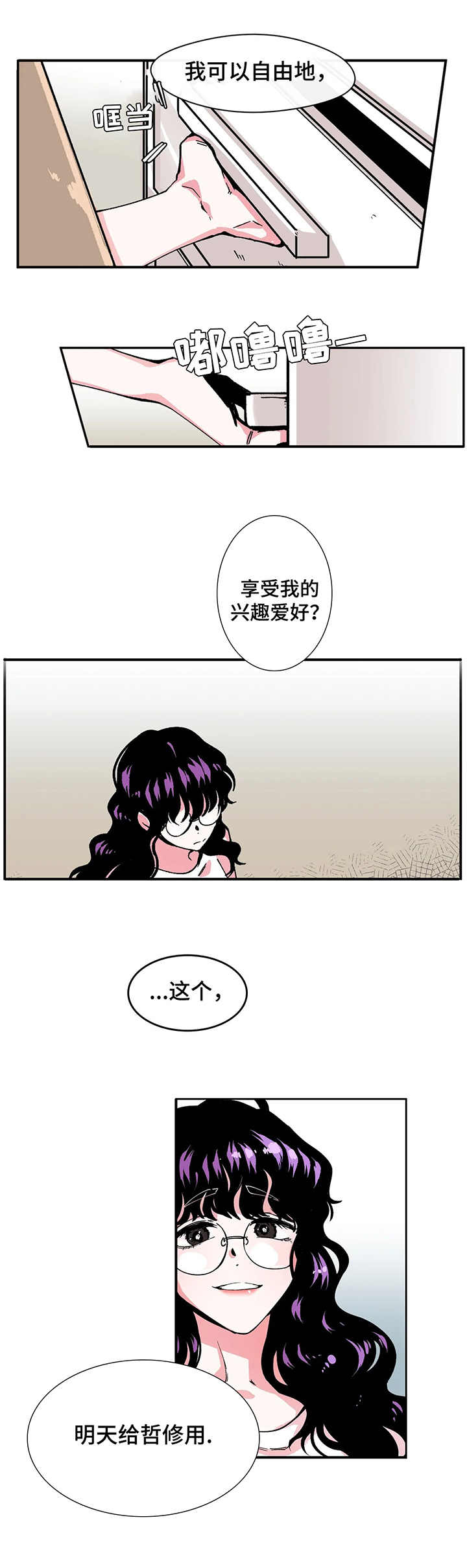 第3章：行李6