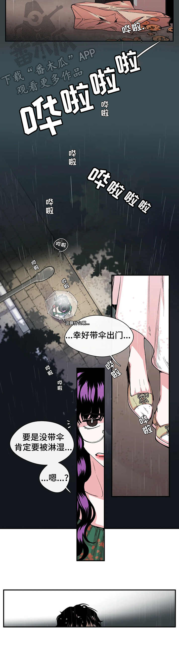 第18章：可怜8